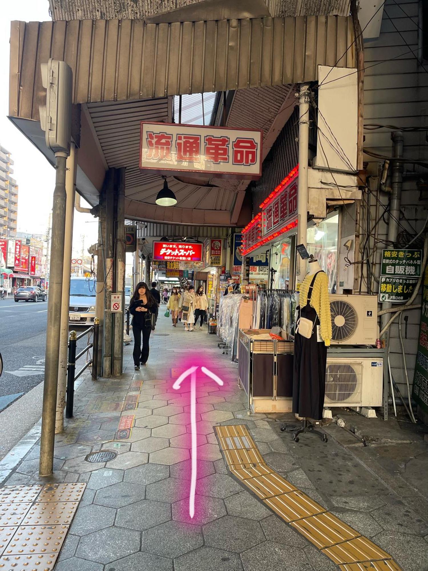 難波心斎橋10Minutes民宿2号室 Osaka Exterior foto