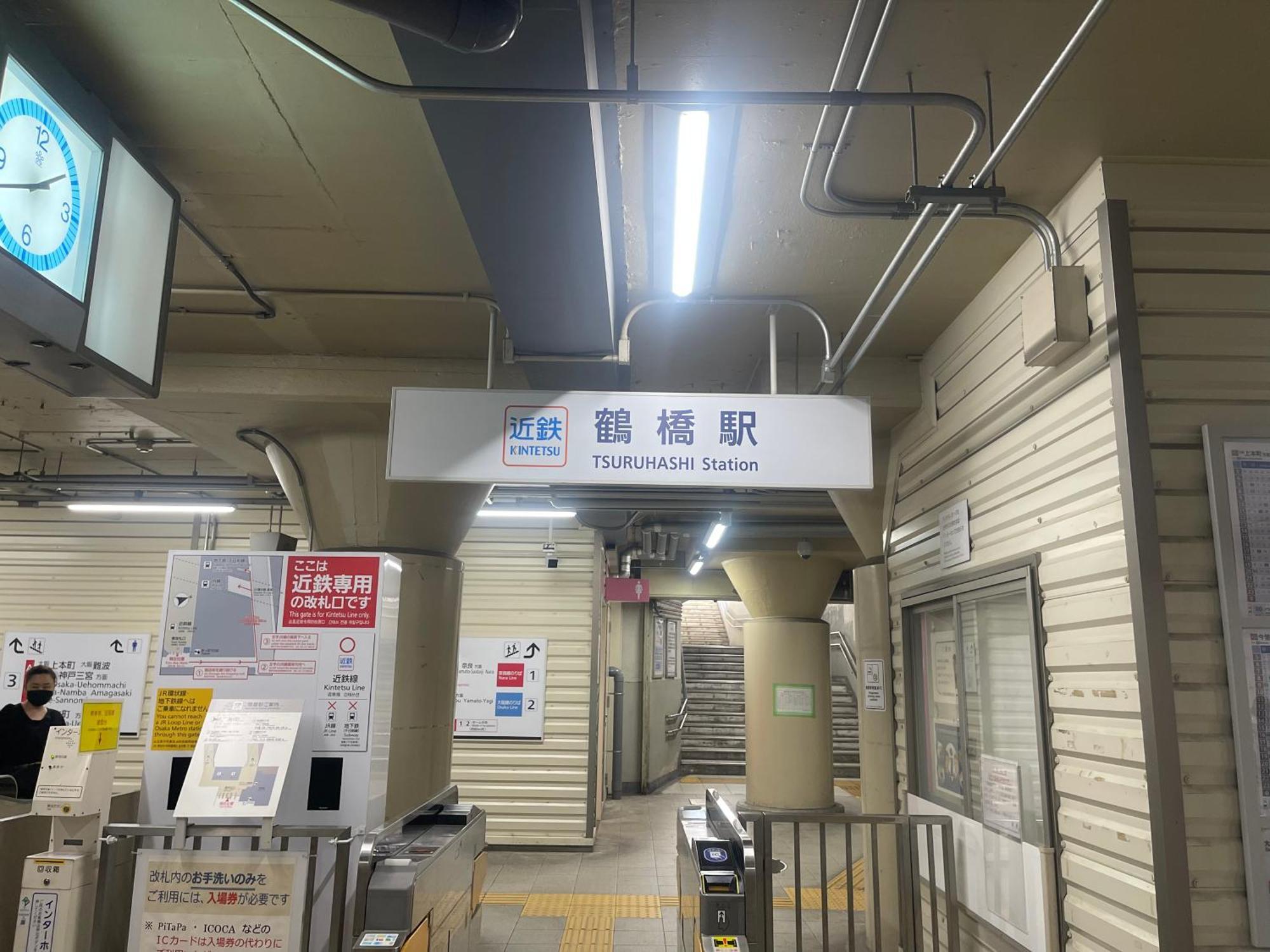 難波心斎橋10Minutes民宿2号室 Osaka Exterior foto